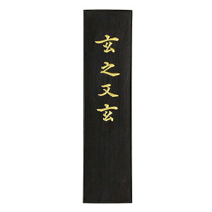 yÔ~z ʎpi V 3^ uŌ`n ޗǖn piv