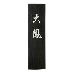 yÔ~z ʎpi P 2^ uŌ`n ޗǖn piv