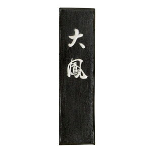 yÔ~z ʎpi P 1^ uŌ`n ޗǖn piv