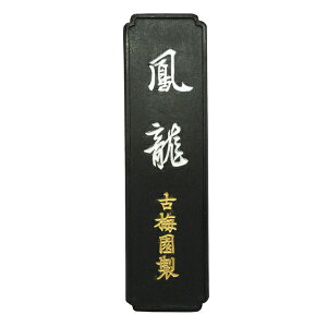 yÔ~z ʎpi P 2.5^ uŌ`n ޗǖn piv