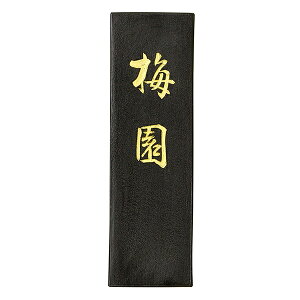 yÔ~z ʎpi ~ 3.5^ uŌ`n ޗǖn piv