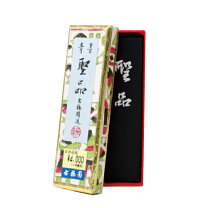 楽天市場】古梅園 青墨の通販