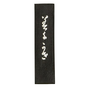 yÔ~z n ݂ 0.7^ uŌ`n ޗǖn piv