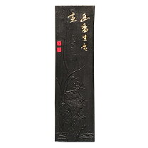 楽天市場】おちまつ松煙墨の通販