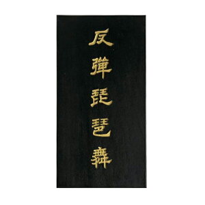 yÔ~z i 1.5^ uŌ`n ޗǖn piv