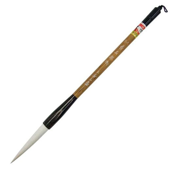 楽天市場】【上海筆】 大号精品鶴脚 火炬牌 唐筆 羊毛 羊毫 『太筆 