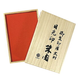 日光印 御朱印用 大判朱肉 日本製