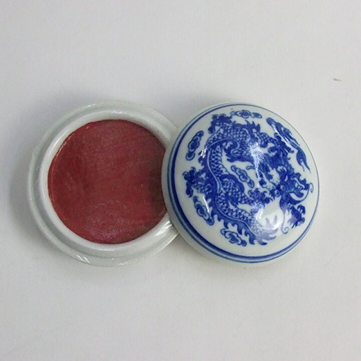 楽天市場】印泥 上海西冷印社 美麗 1/2両 15g 潜泉印泥 「朱肉 落款 