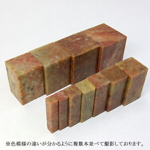  ʒc 25×25×50mm 1{ u ⽍ V piv