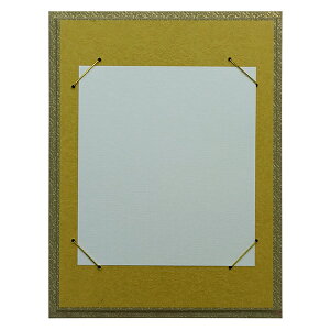 寸松庵掛け 段マット なごみ/もみ紙 スタンド付き カラシ『色紙立て 1/4色紙 書道用品 色紙 作品 展示 インテリア 額 フレーム』