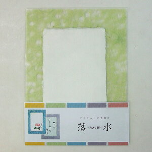AN͂|  RAKU SUI ᑐ ua t G莆 pi F W _v