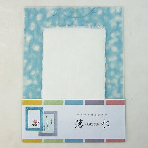 AN͂|  RAKU SUI  ua t G莆 pi F W _v