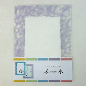 AN͂|  RAKU SUI  ua t G莆 pi F W _v