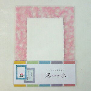 AN͂|  RAKU SUI  ua t G莆 pi F W _v