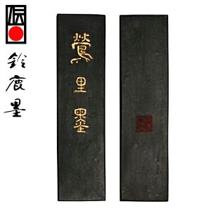 y鎭n iz 򗢖n 5^ p wŌ`n pix