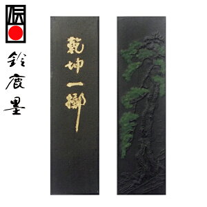 y鎭n iz n ꝱ 4^ wŌ`n pix