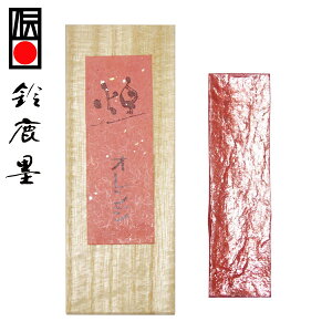 y鎭n iz ̍ ̂ǂ IW 1^ wFn  Ō`n pix