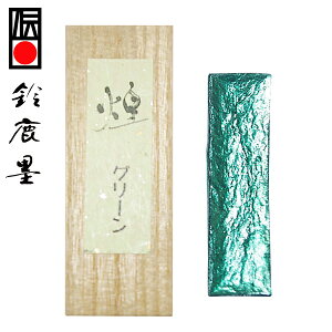 y鎭n iz ̍ ̂ǂ O[ 1^ wFn  Ō`n pix