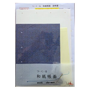  aʂ i  ua 킢 aԂ Ԗ{ m[gvni-wa