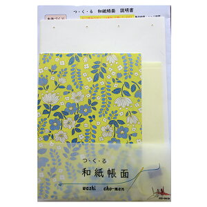  aʂ {^jJ ua 킢 aԂ Ԗ{ m[gvni-wa