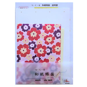  aʂ |s[ ua 킢 aԂ Ԗ{ m[gvni-wa