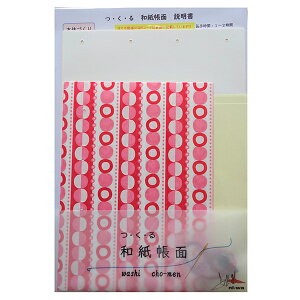  aʂ T[NC ua 킢 aԂ Ԗ{ m[gvni-wa