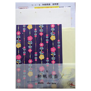  aʂ t[J[e ua 킢 aԂ Ԗ{ m[gvni-wa