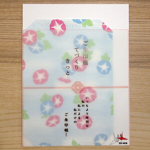  ĂÂ   ua 킢 ֕ m[gvni-wa