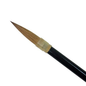 書道筆 中筆 条幅用 水月 大 9mm×37mm いたち毛 鼬 毛筆 習字 書道用品