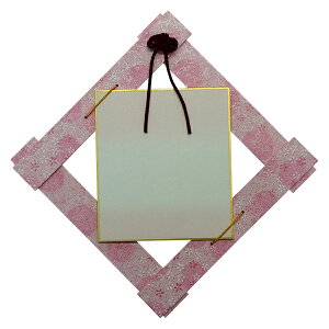 寸松庵掛け 斜格子 花だまり 桃 『1/4色紙 書道用品 色紙 作品 展示 インテリア 額 フレーム』