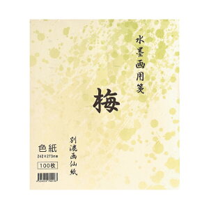 np ~ ʍ历 F 242×273mm 100 np BC11-1