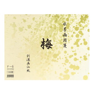 np ~ ʍ历 F-6 318×410mm 100 np BC11-4