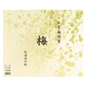 np ~ ʍ历 F-8 380×455mm 100 np BC11-5