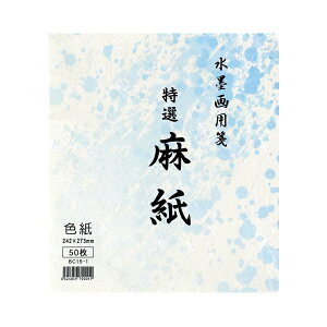 np I F 242×273mm 50 np BC15-1