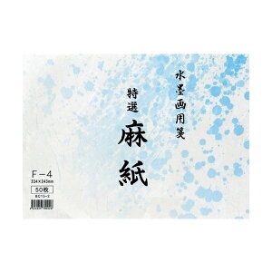 np I F-4 243×334mm 50 np BC15-2