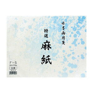 np I F-5 270×350mm 50 np BC15-3