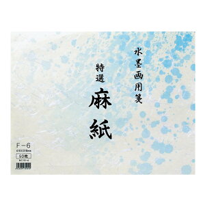 np I F-6 318×410mm 50 np BC15-4