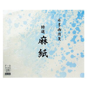 np I F-8 380×455mm 50 np BC15-5