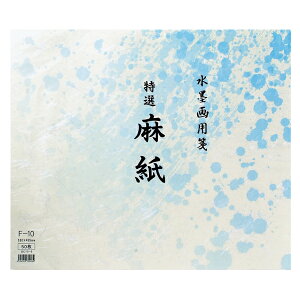 np I F-10 455×530mm 50 np BC15-6
