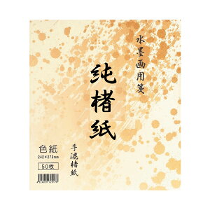 np  荗 F 242×273mm 50 np BC17-1