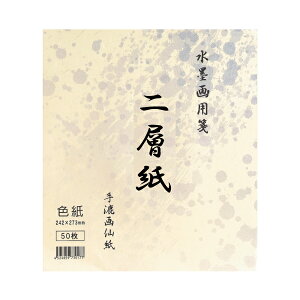 np w 荗历 F 242×273mm 50 np BC18-1
