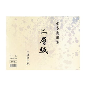np w 荗历 F-4 243×334mm 50 np BC18-2