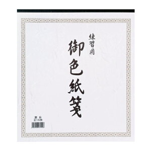 FK F 历 15 242×273mm wpi  n F 񂹏 G G \G {xGJ11-1