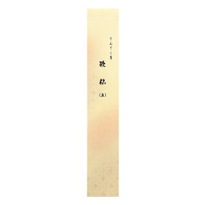 短冊練習帳 たんざく箋 歌仙 並巾 10枚綴 60×363mm 「並幅 書道 水墨画 水彩画 命名 俳句 短歌」GJ15