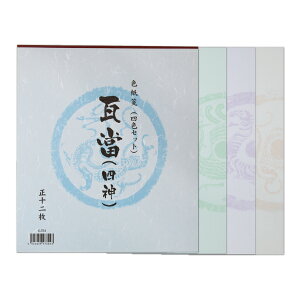 FK c l_ lFZbg 12Ԃ 历 242×273mm wpi  n F 񂹏 G G \G {xGJ54