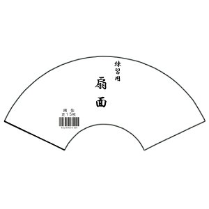 ʗK 历 15 400×135mm GJ59-2