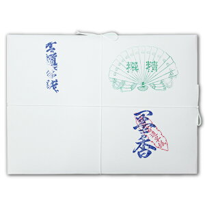 漢字用半紙 墨香 1000枚 『書道用紙 書道半紙 書道用品 和紙 習字 書写』 AA1032