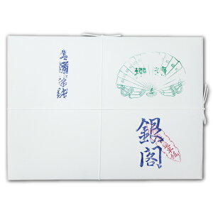 漢字用半紙 銀閣 1000枚 『書道用紙 書道半紙 書道用品 和紙 習字 書写』 AA1631