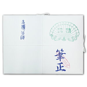 漢字用半紙 筆正 1000枚 『書道用紙 書道半紙 書道用品 和紙 習字 書写』 AA1137