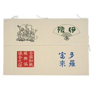 漢字用半紙 多羅富來 500枚 『書道用紙 書道半紙 書道用品 和紙 習字 書写』 AA1731-5